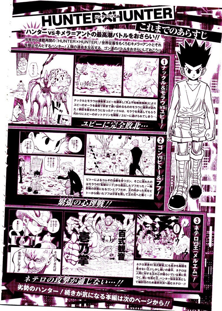 Read Hunter x Hunter PT Manga Online