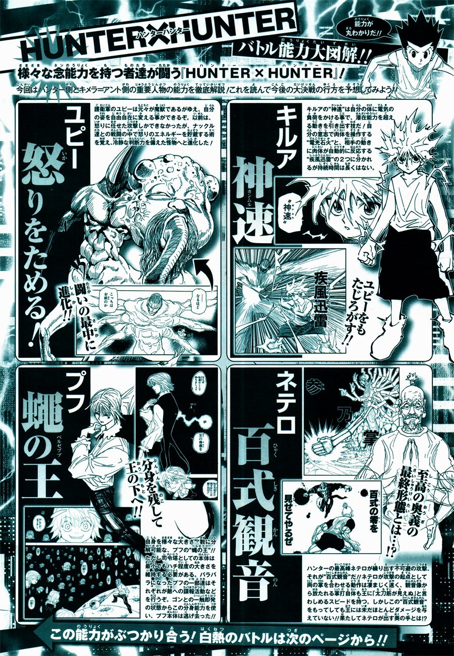 Read Hunter x Hunter PT Manga Online