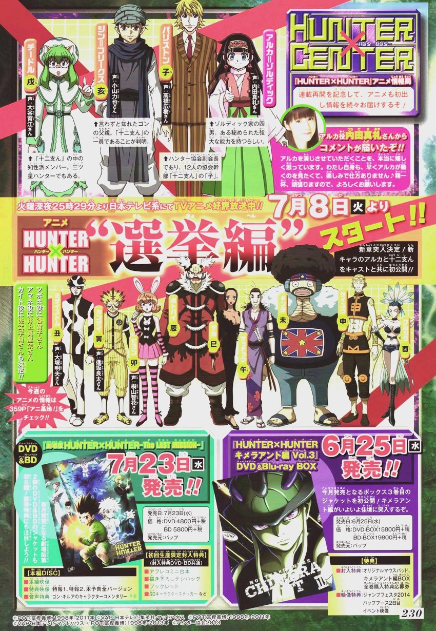 Read Hunter x Hunter PT Manga Online
