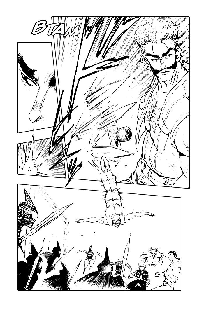 Read Hunter x Hunter PT Manga Online