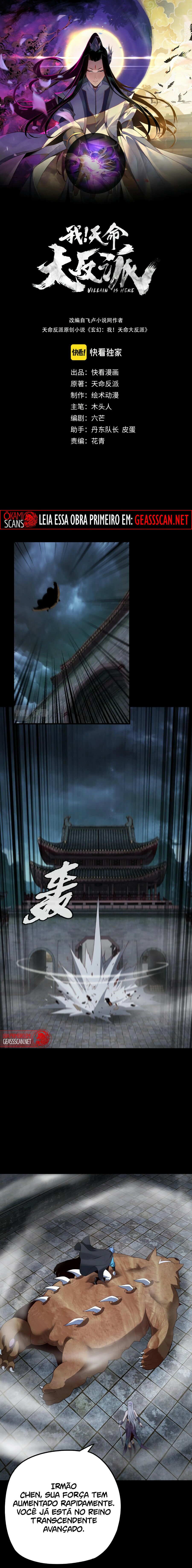 Read I Am The Fated Villain PT Manga Online