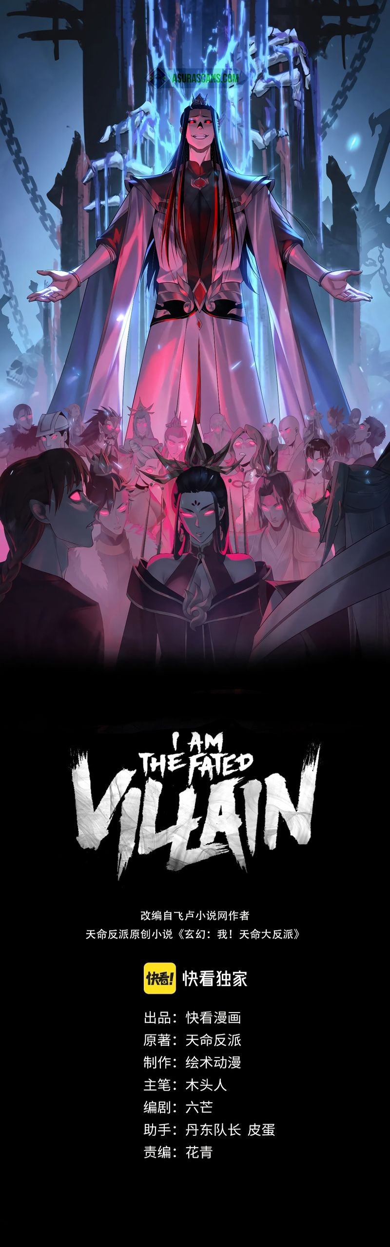 Read I Am The Fated Villain PT Manga Online