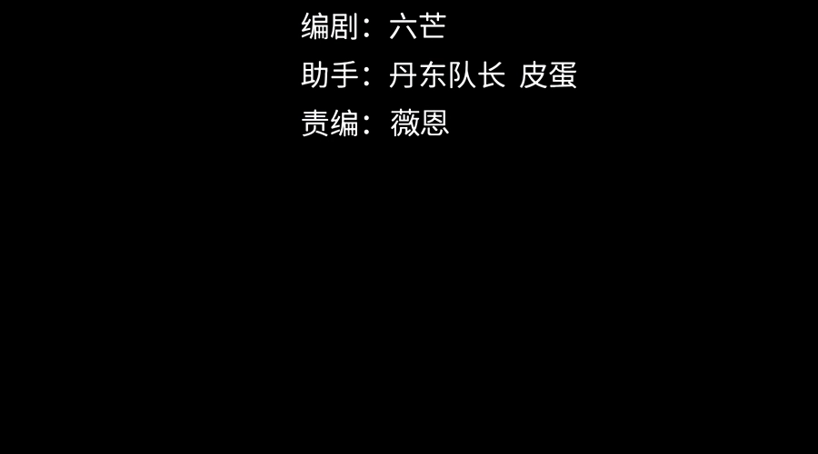 Read I Am The Fated Villain PT Manga Online