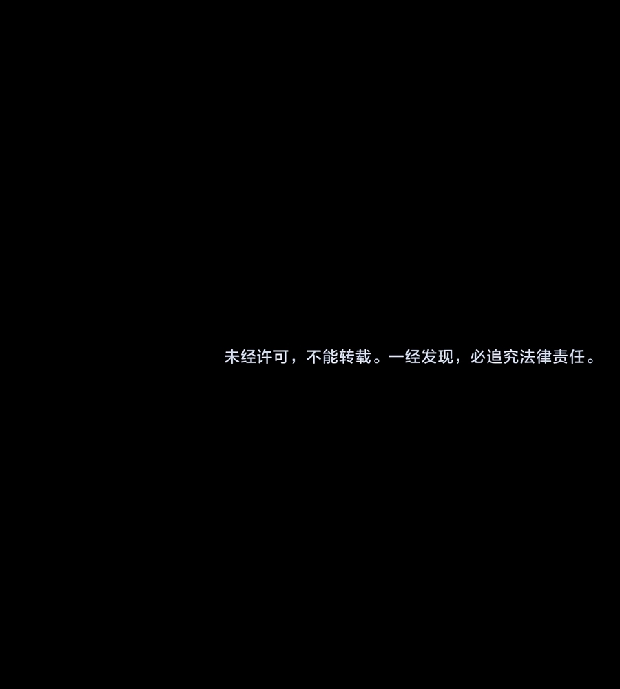 Read I Am The Fated Villain PT Manga Online