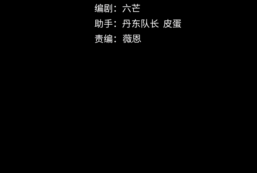 Read I Am The Fated Villain PT Manga Online