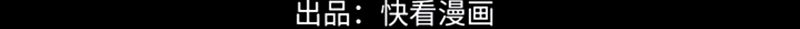 Read I Am The Fated Villain PT Manga Online