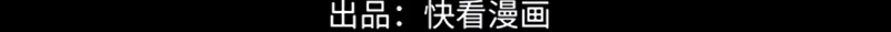 Read I Am The Fated Villain PT Manga Online