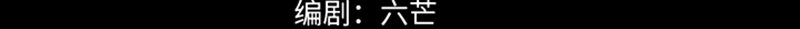 Read I Am The Fated Villain PT Manga Online