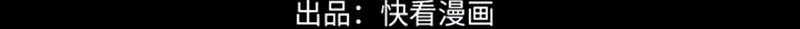 Read I Am The Fated Villain PT Manga Online