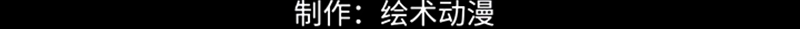 Read I Am The Fated Villain PT Manga Online
