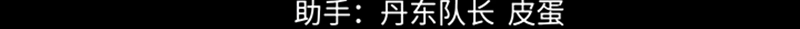 Read I Am The Fated Villain PT Manga Online