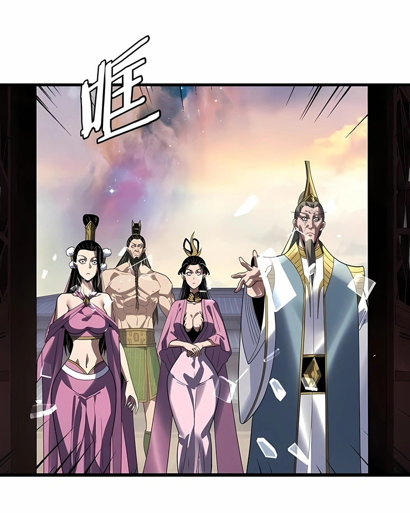 Read I Am The Fated Villain PT Manga Online
