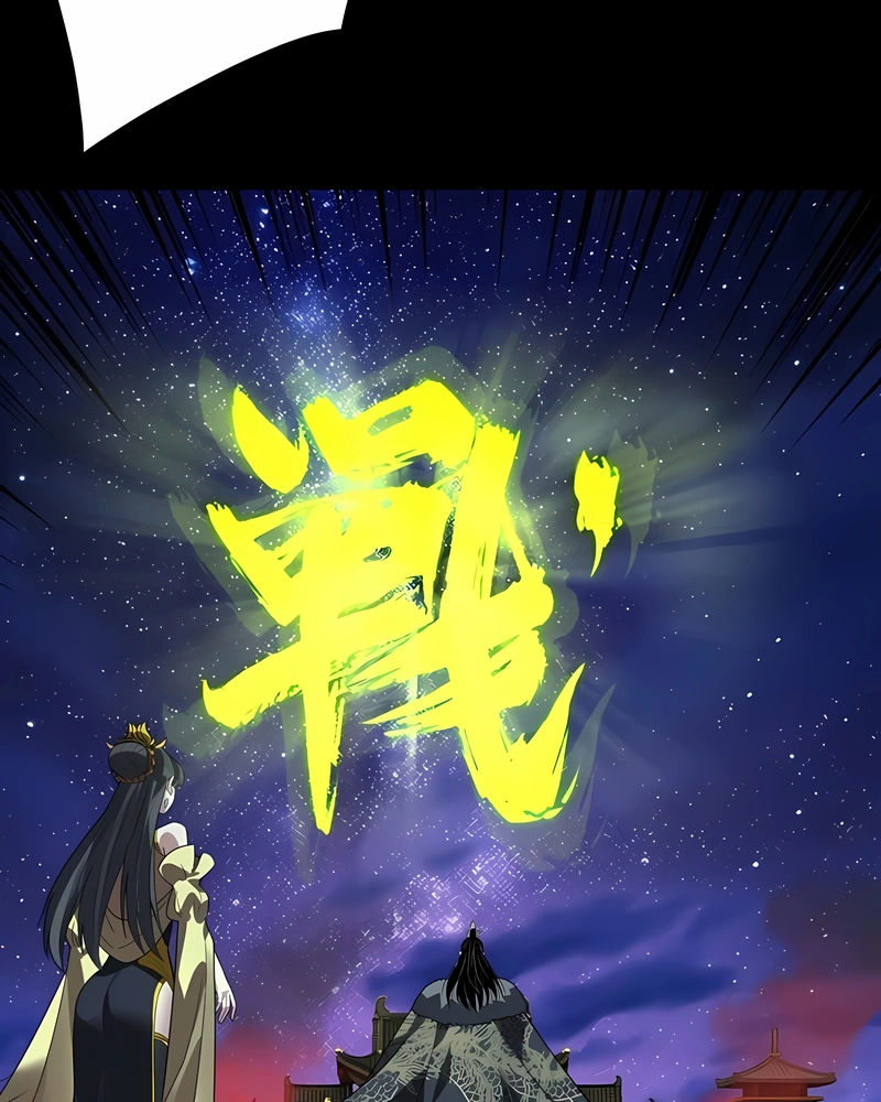 Read I Am The Fated Villain PT Manga Online