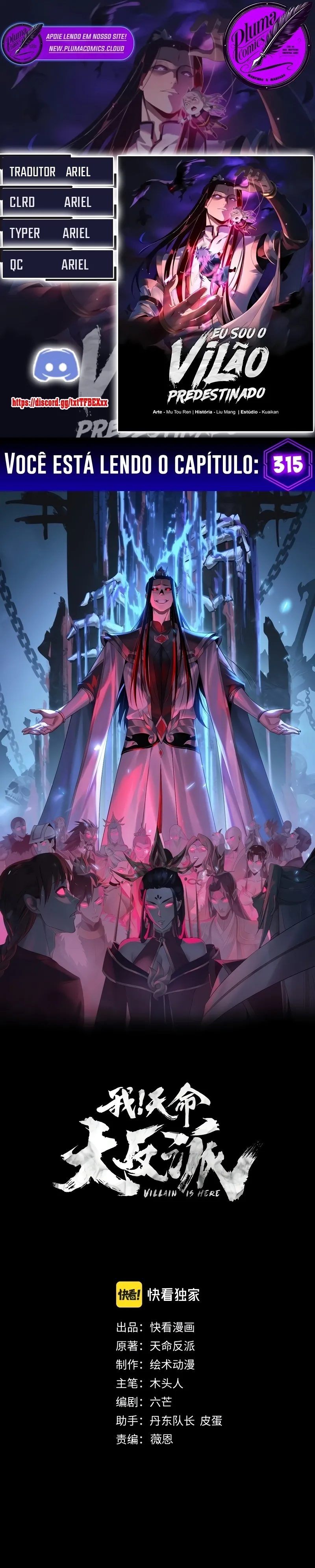 Read I Am The Fated Villain PT Manga Online