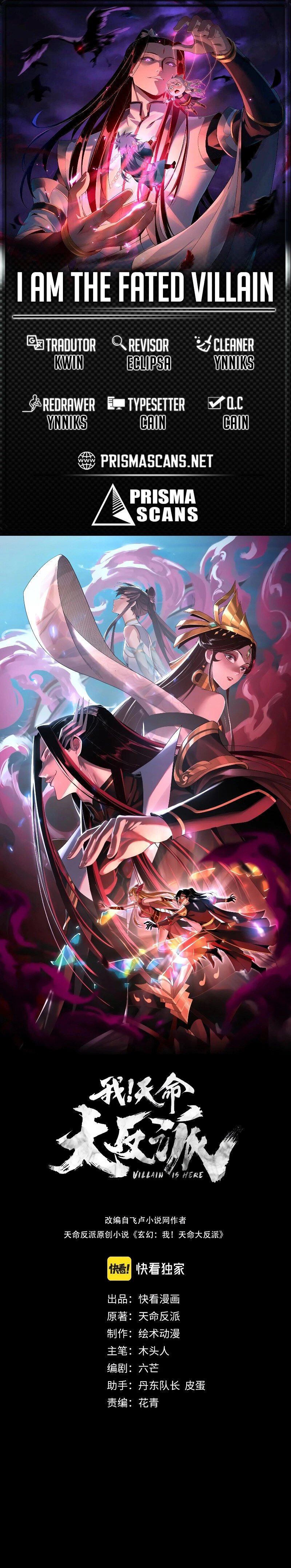 Read I Am The Fated Villain PT Manga Online