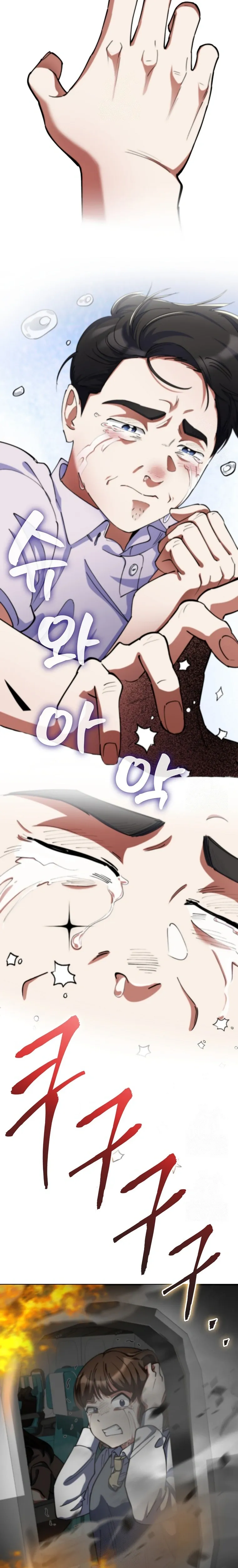 Read I Became The Villain The Hero Is Obsessed With PT Manga Online