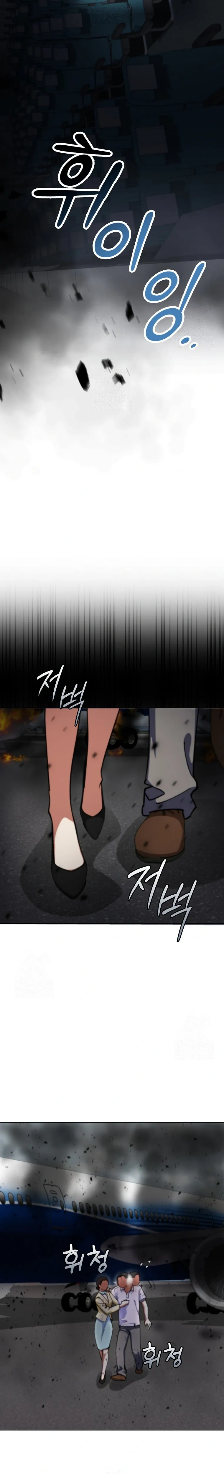 Read I Became The Villain The Hero Is Obsessed With PT Manga Online
