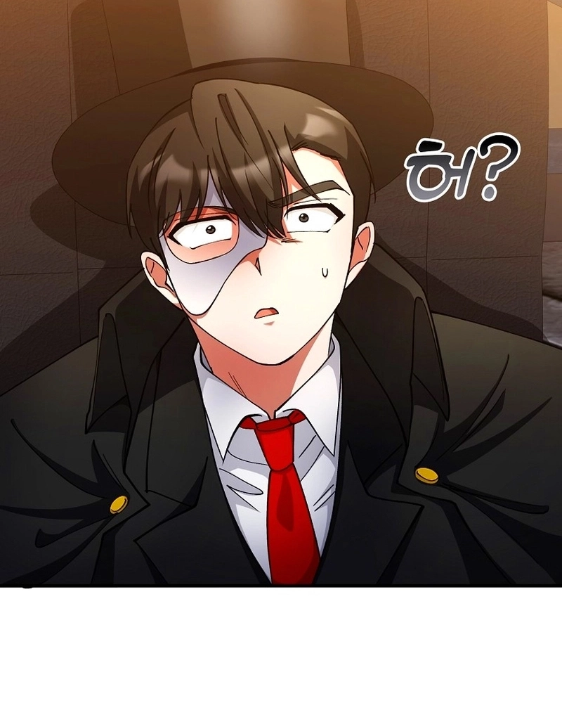Read I Became The Villain The Hero Is Obsessed With PT Manga Online