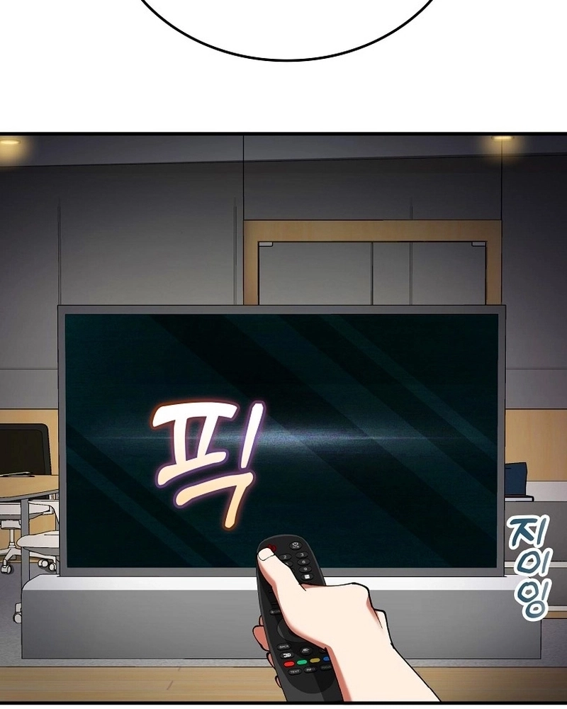 Read I Became The Villain The Hero Is Obsessed With PT Manga Online