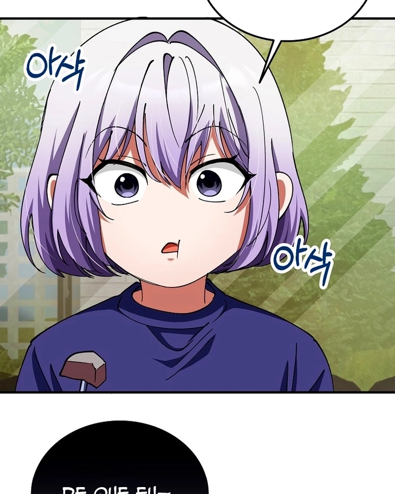Read I Became The Villain The Hero Is Obsessed With PT Manga Online