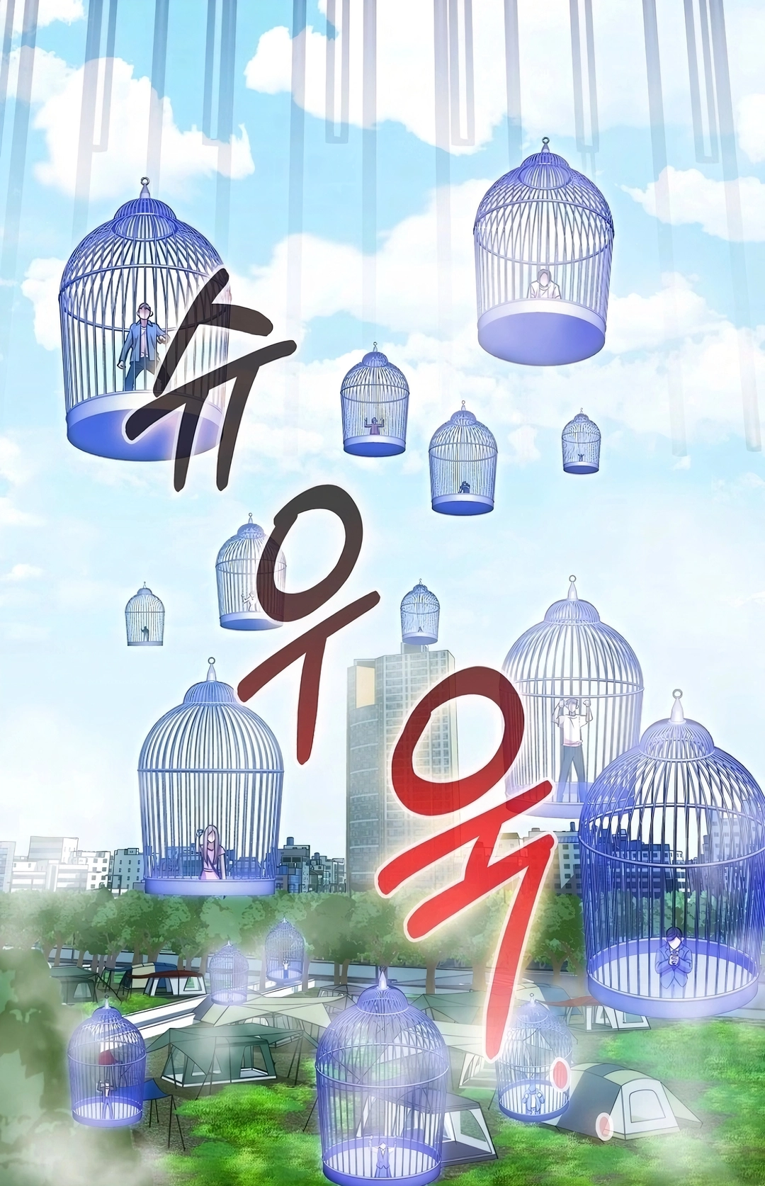 Read I Became The Villain The Hero Is Obsessed With PT Manga Online