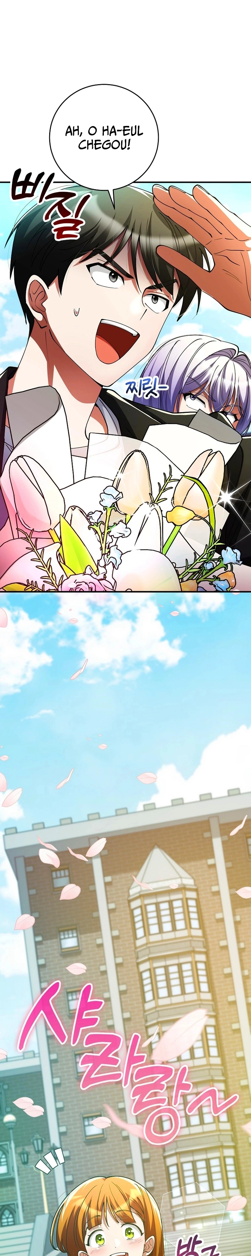 Read I Became The Villain The Hero Is Obsessed With PT Manga Online