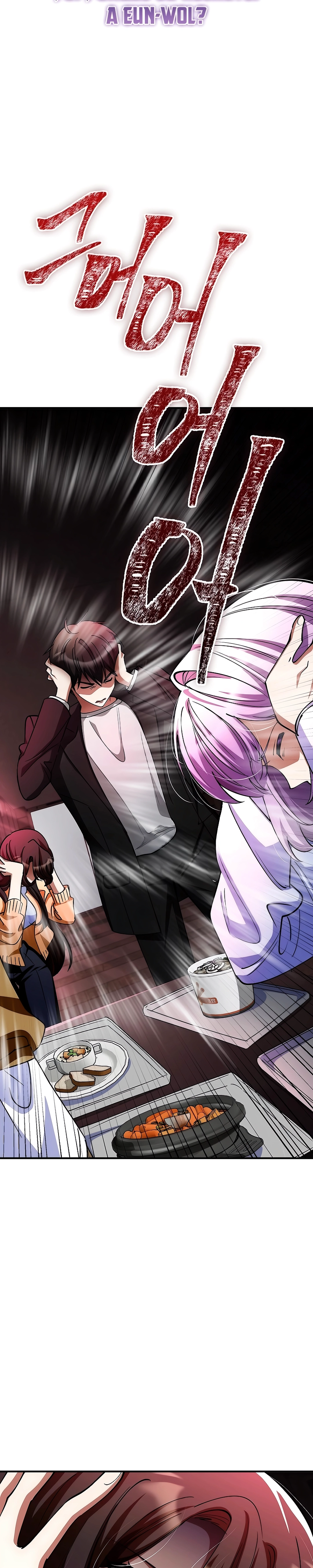 Read I Became The Villain The Hero Is Obsessed With PT Manga Online