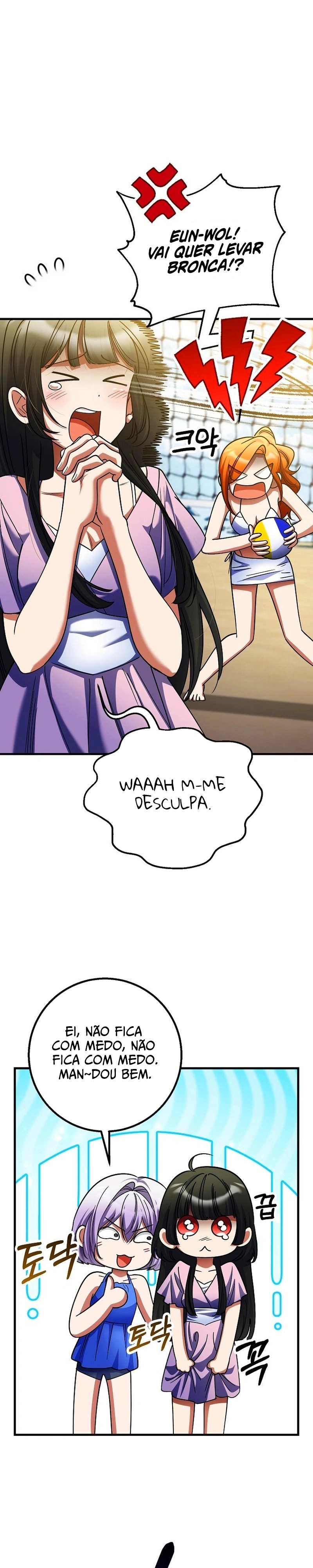Read I Became The Villain The Hero Is Obsessed With PT Manga Online