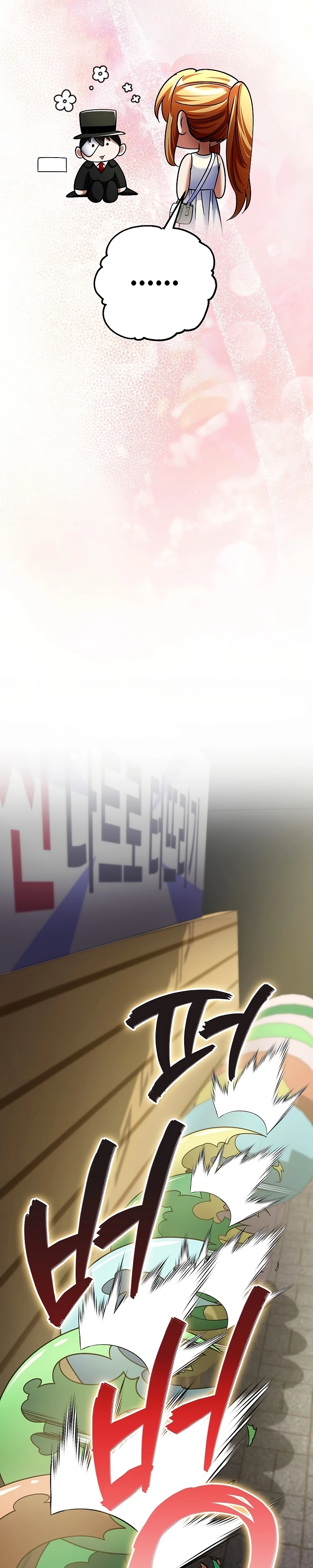 Read I Became The Villain The Hero Is Obsessed With PT Manga Online