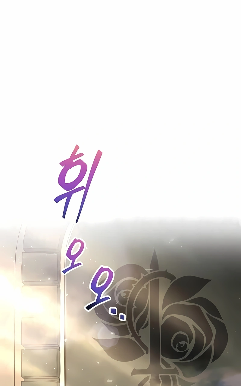 Read I Became the Tyrant of a Defence Game PT Manga Online