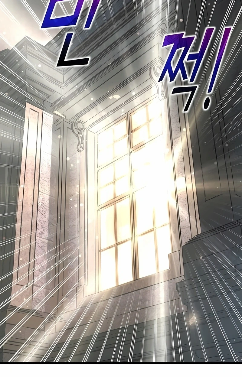 Read I Became the Tyrant of a Defence Game PT Manga Online