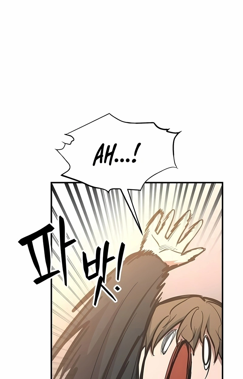 Read I Became the Tyrant of a Defence Game PT Manga Online