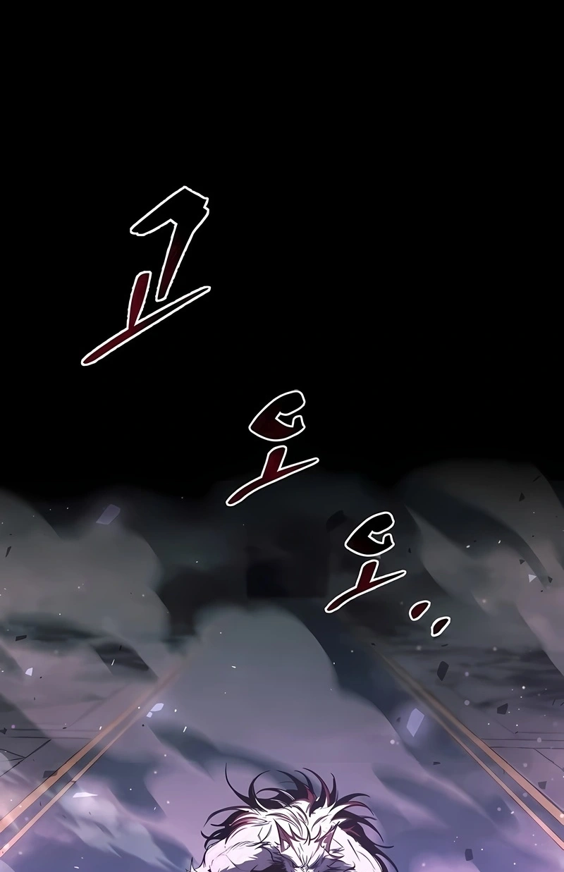Read I Became the Tyrant of a Defence Game PT Manga Online