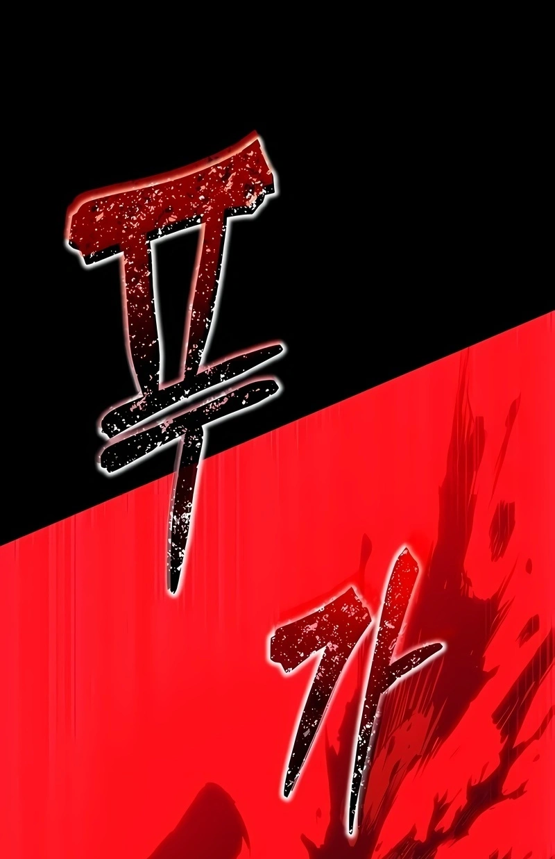 Read I Became the Tyrant of a Defence Game PT Manga Online