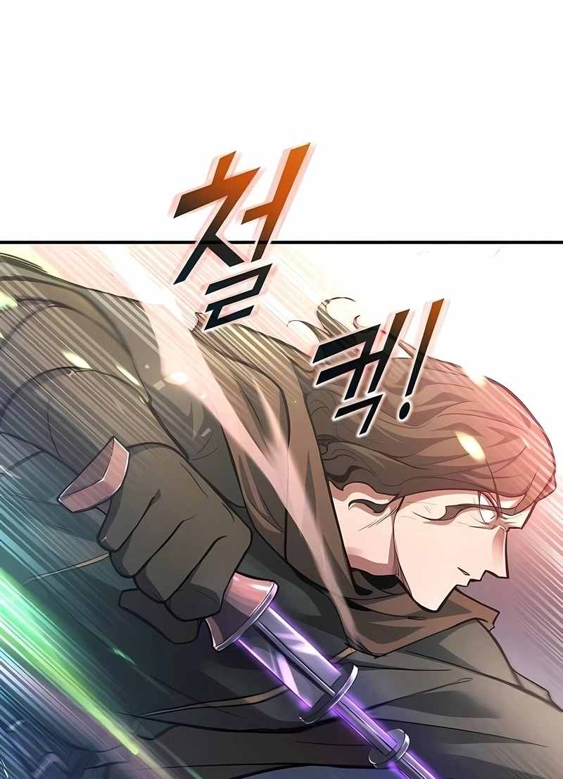 Read I Became the Tyrant of a Defence Game PT Manga Online