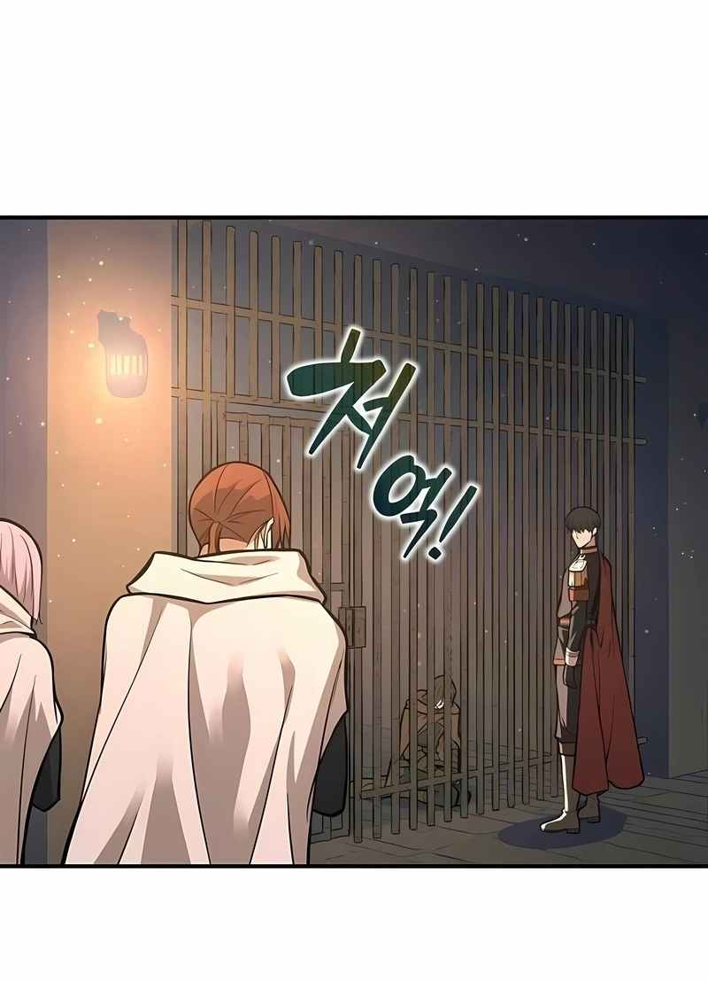 Read I Became the Tyrant of a Defence Game PT Manga Online