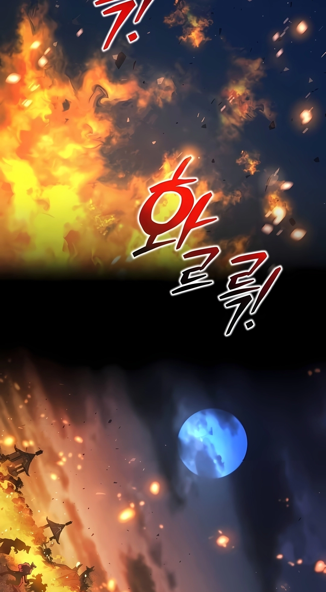 Read I Became the Tyrant of a Defence Game PT Manga Online