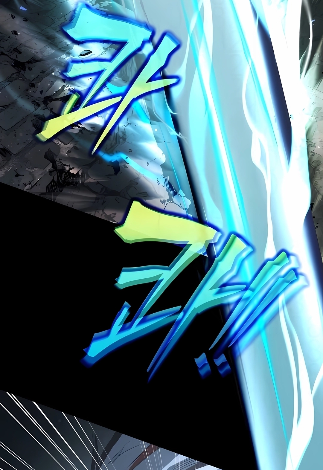 Read I Became the Tyrant of a Defence Game PT Manga Online
