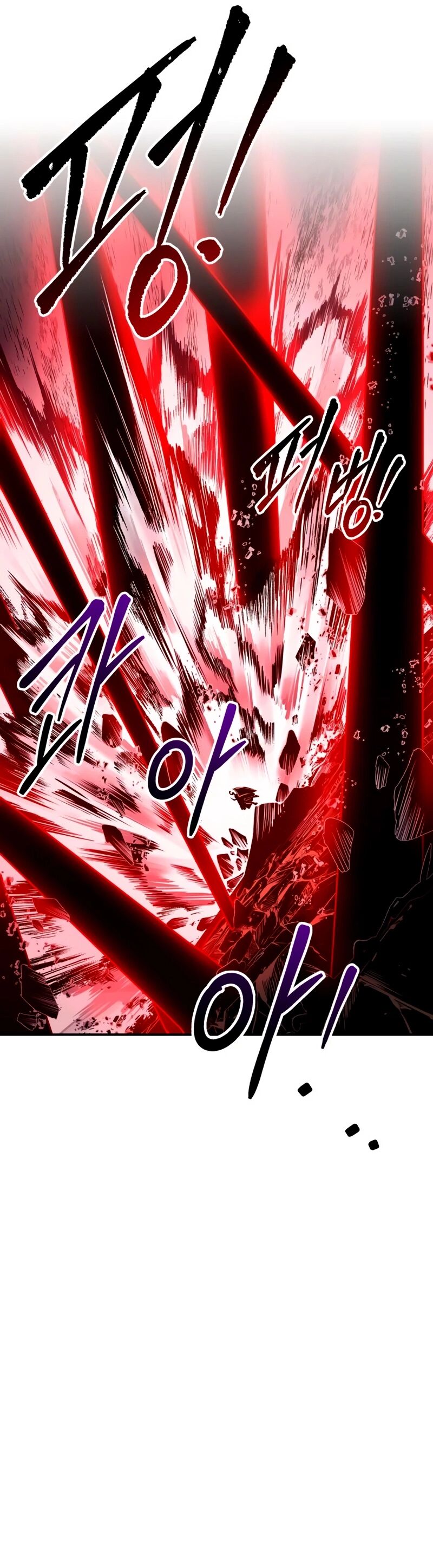 Read I Became the Tyrant of a Defence Game PT Manga Online
