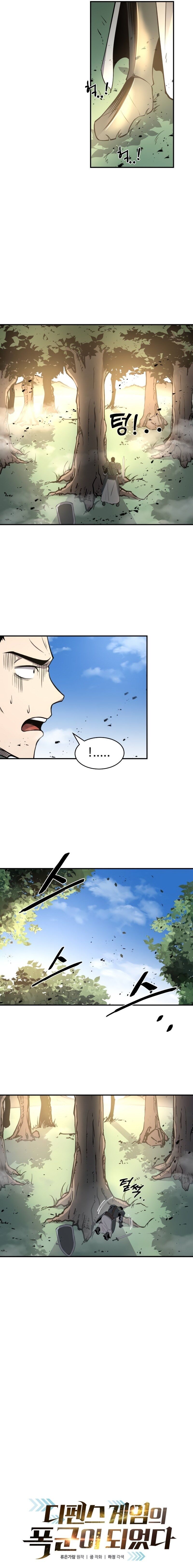 Read I Became the Tyrant of a Defence Game PT Manga Online