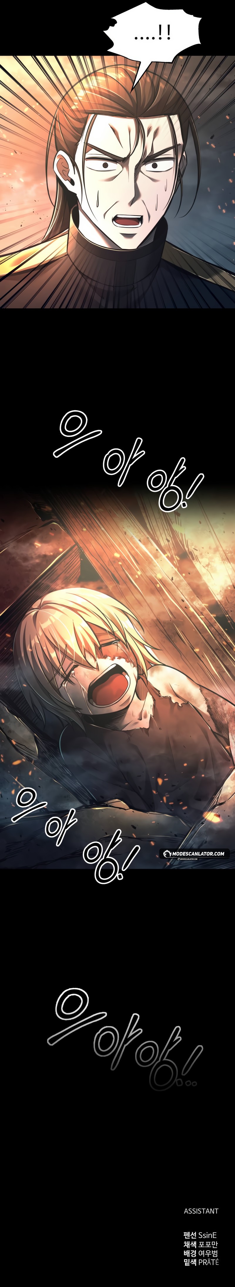 Read I Became the Tyrant of a Defence Game PT Manga Online
