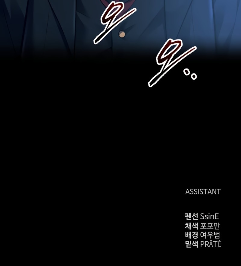 Read I Became the Tyrant of a Defence Game PT Manga Online