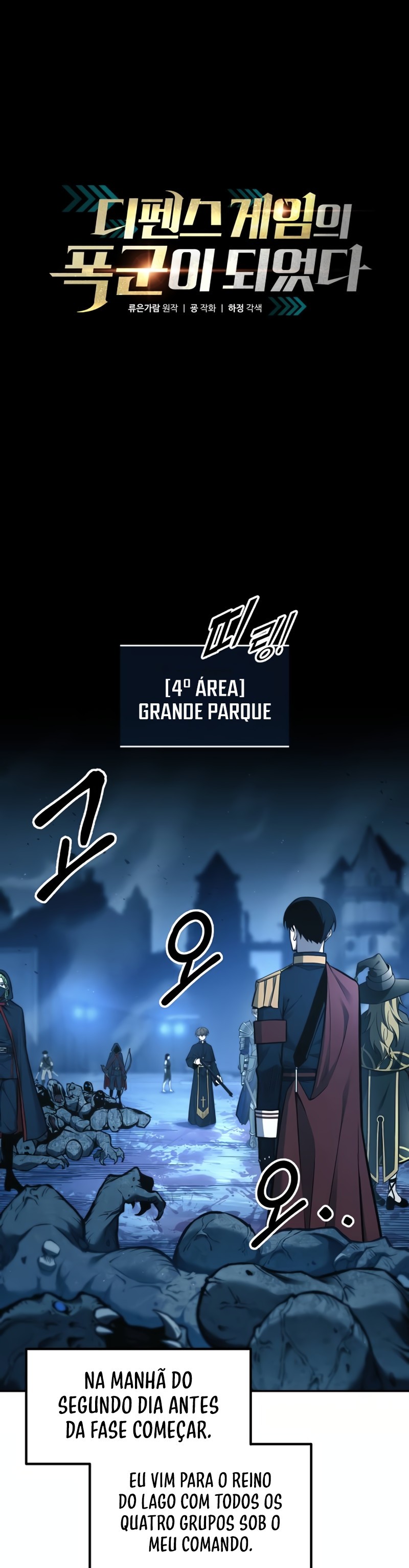 Read I Became the Tyrant of a Defence Game PT Manga Online