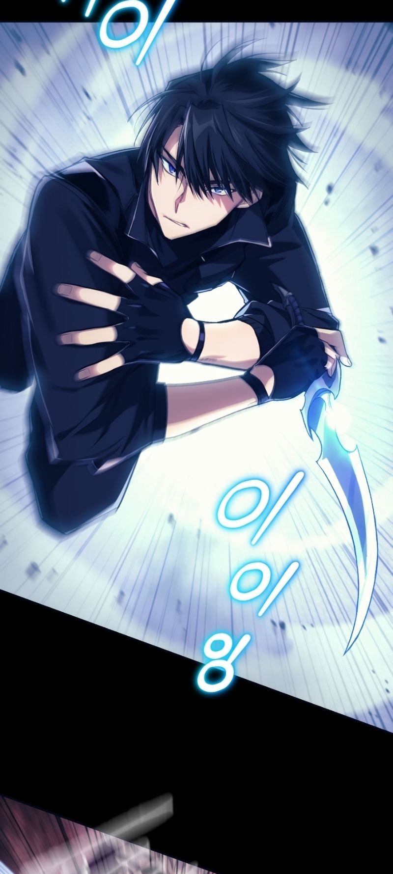 Read I Stole the Number One Ranker’s Soul PT Manga Online