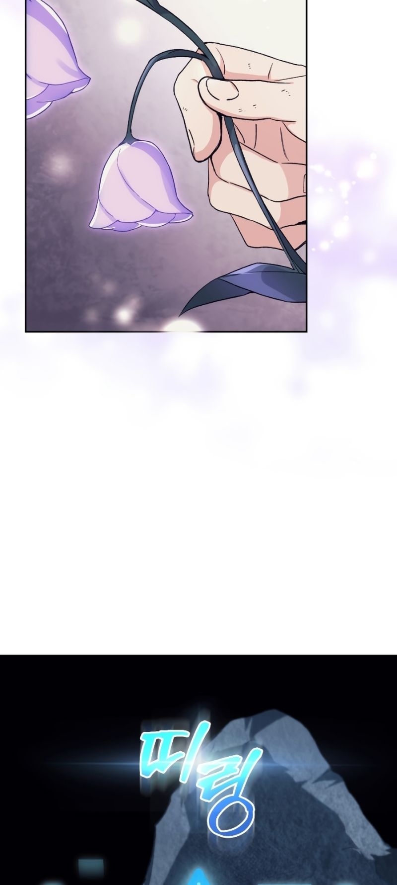 Read I Stole the Number One Ranker’s Soul PT Manga Online