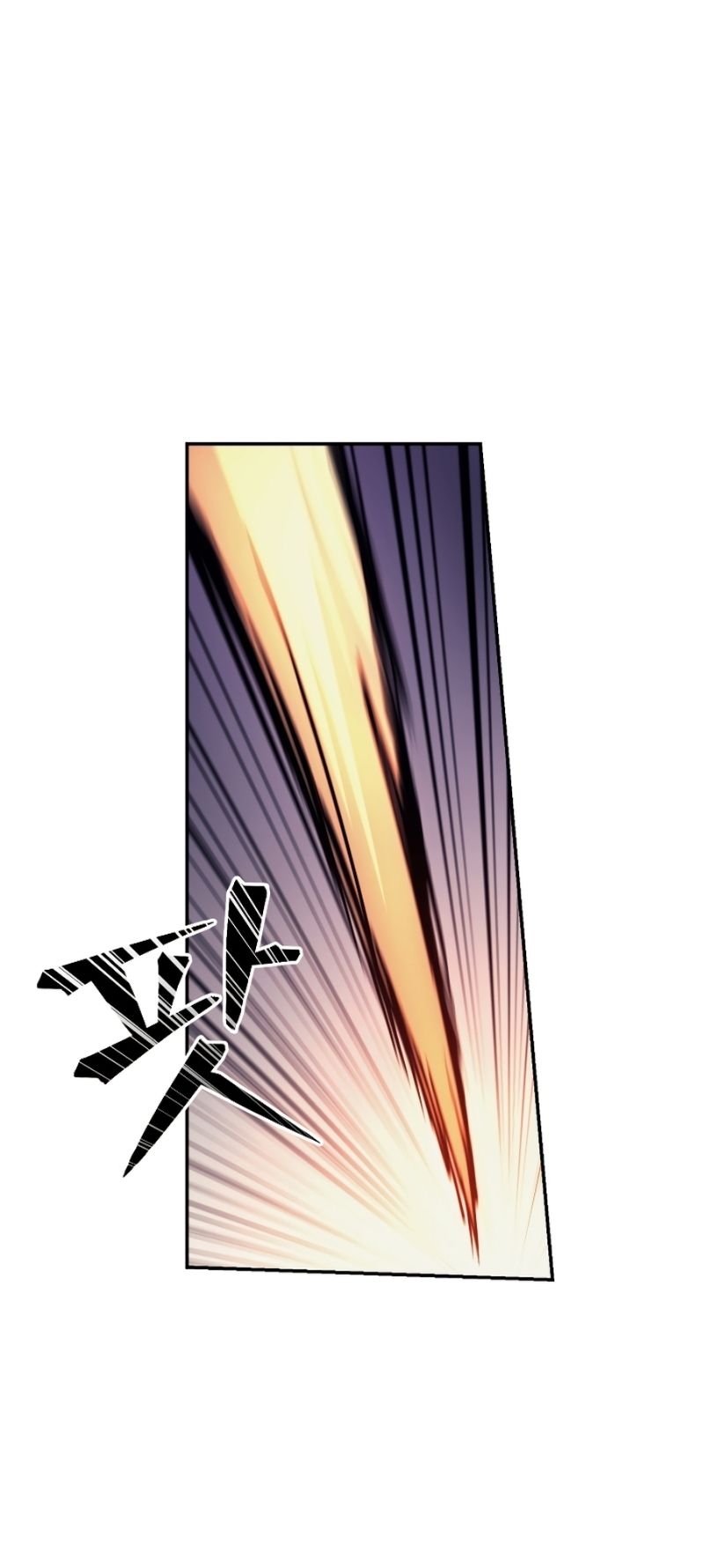 Read I Stole the Number One Ranker’s Soul PT Manga Online