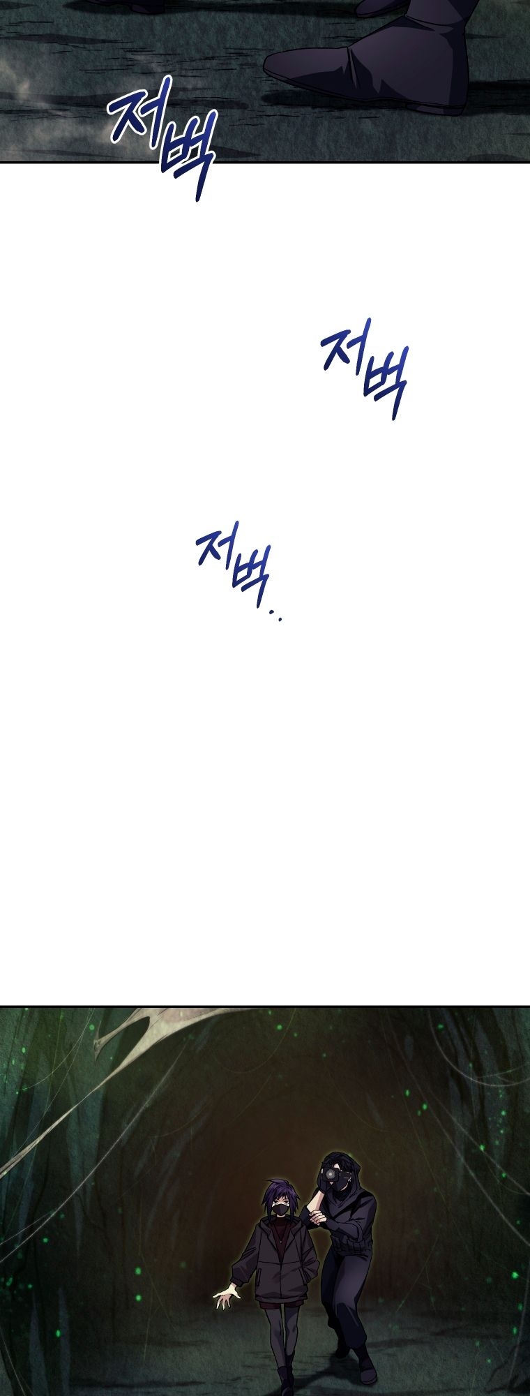 Read I Stole the Number One Ranker’s Soul PT Manga Online