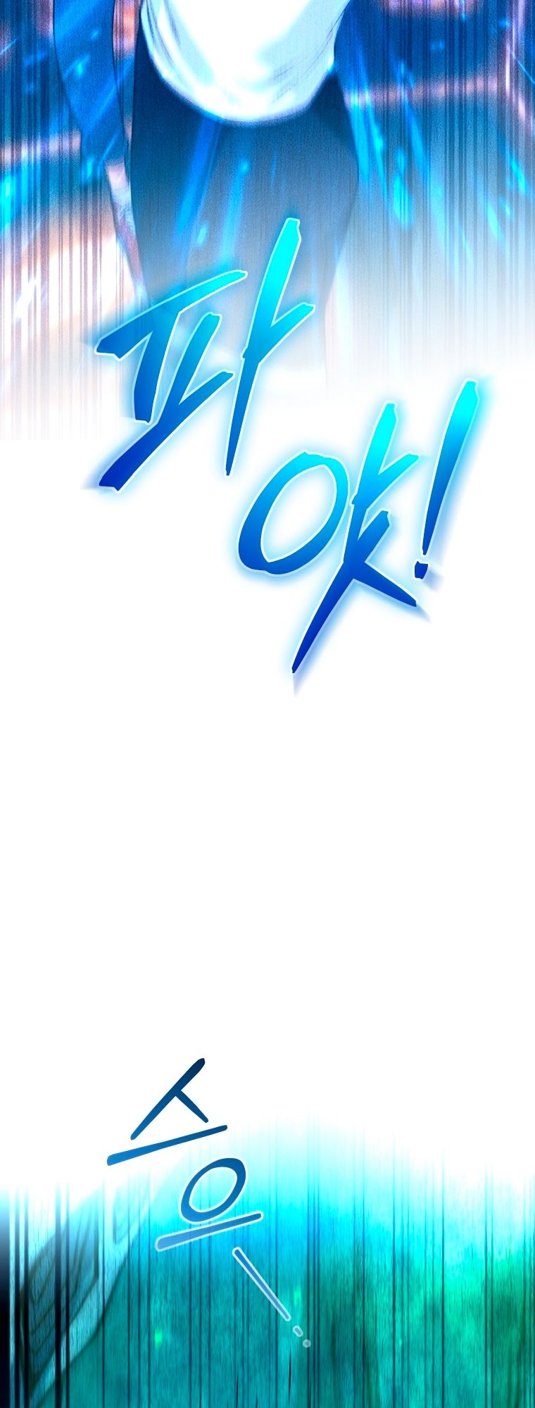 Read I Stole the Number One Ranker’s Soul PT Manga Online
