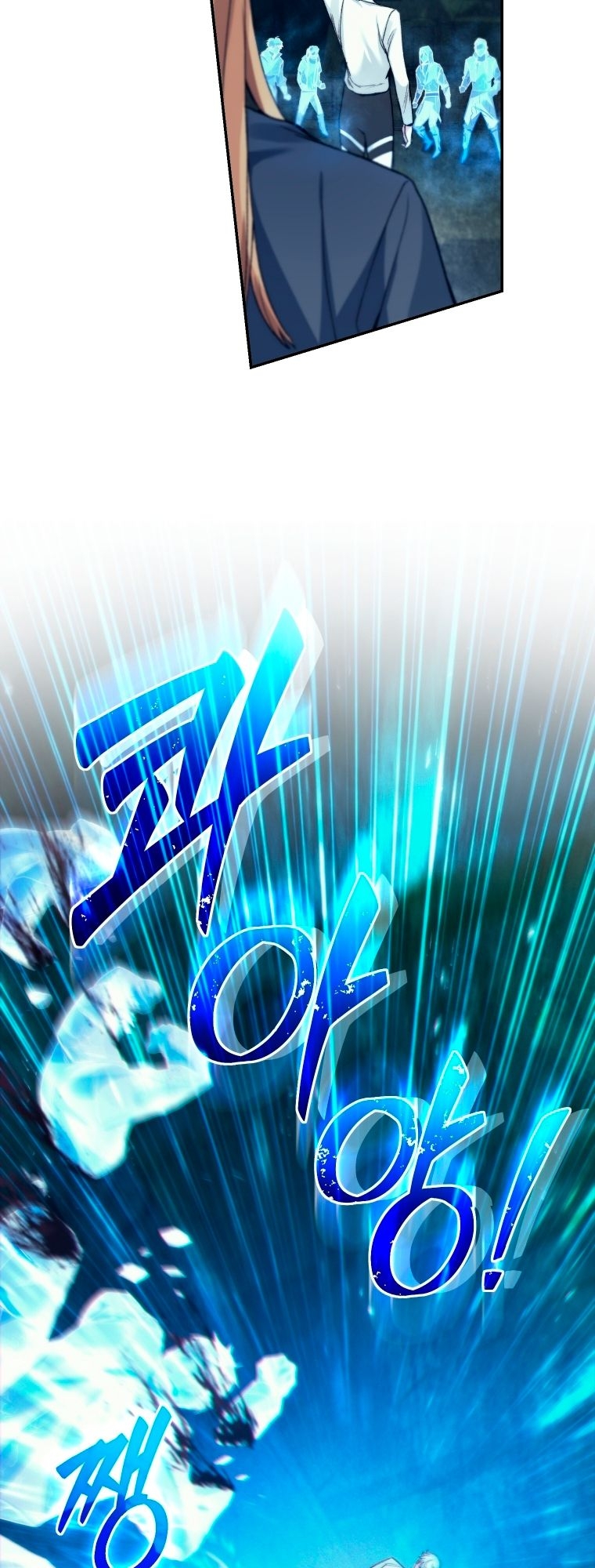 Read I Stole the Number One Ranker’s Soul PT Manga Online