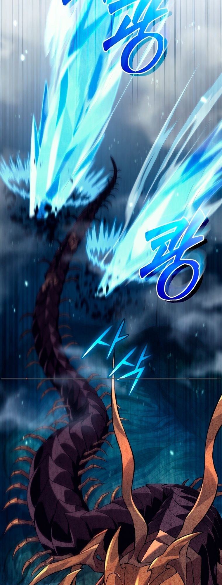 Read I Stole the Number One Ranker’s Soul PT Manga Online